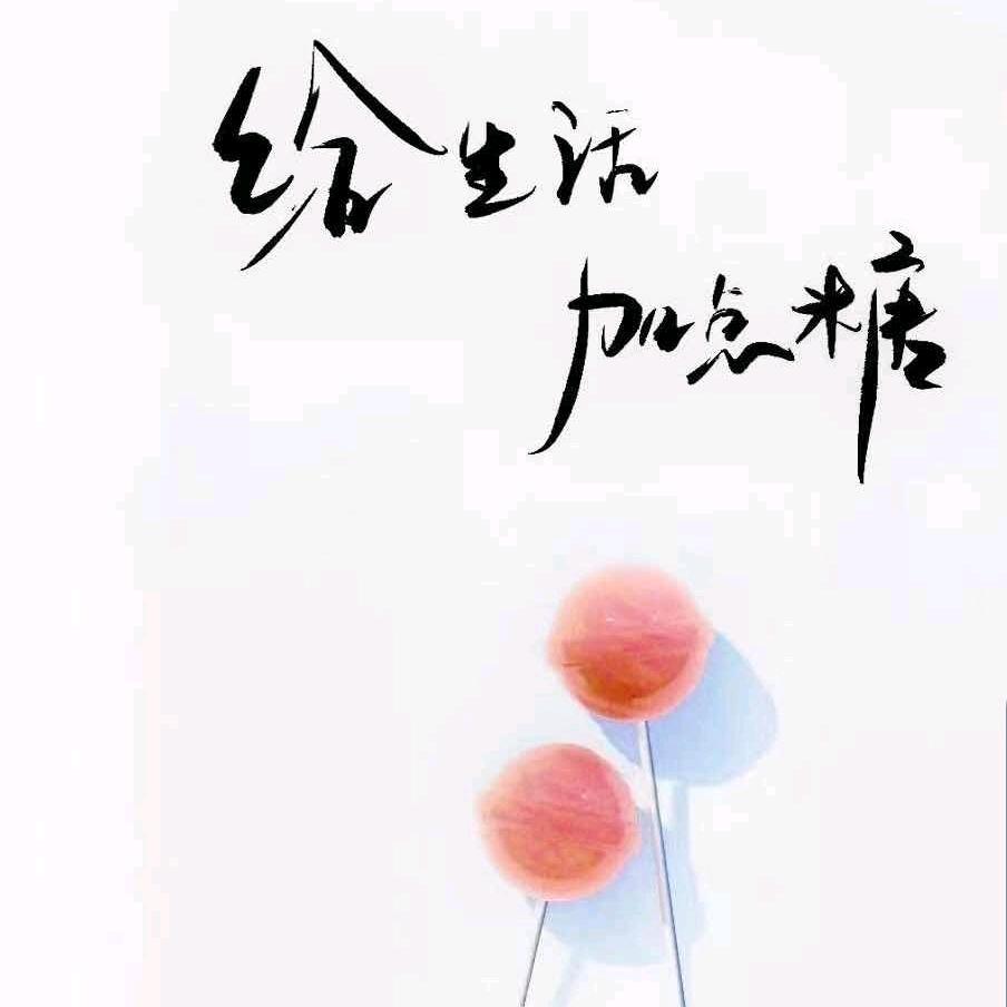一座城思念一个人
