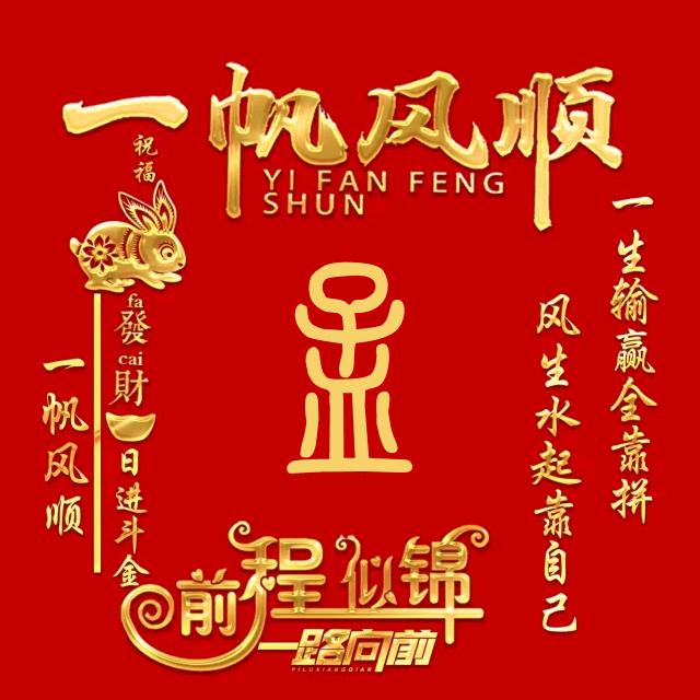 乐享到家
