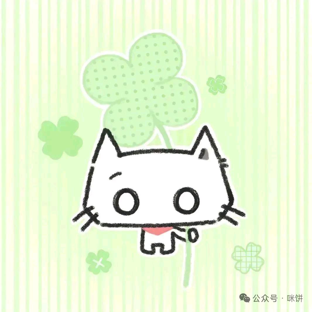 愛♡