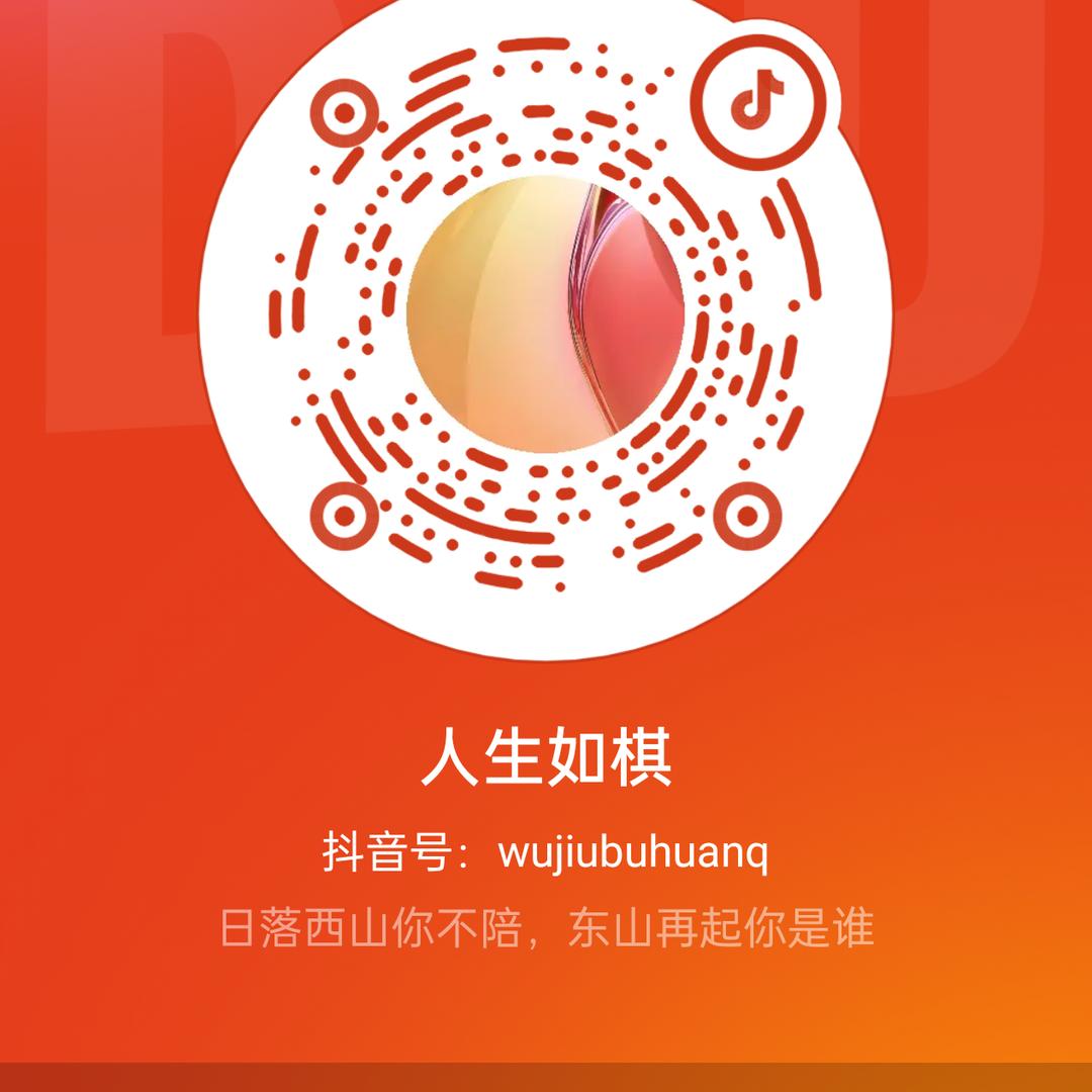 人生如酒，别贪