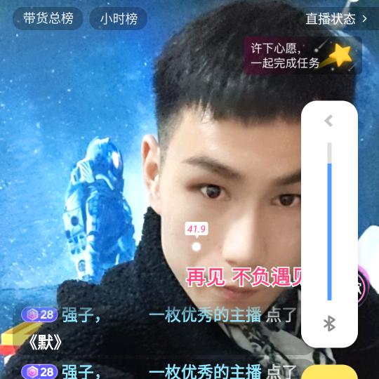 强子, 一枚优秀的主播
