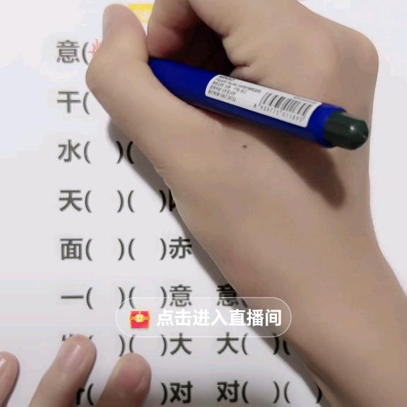吃喝哥