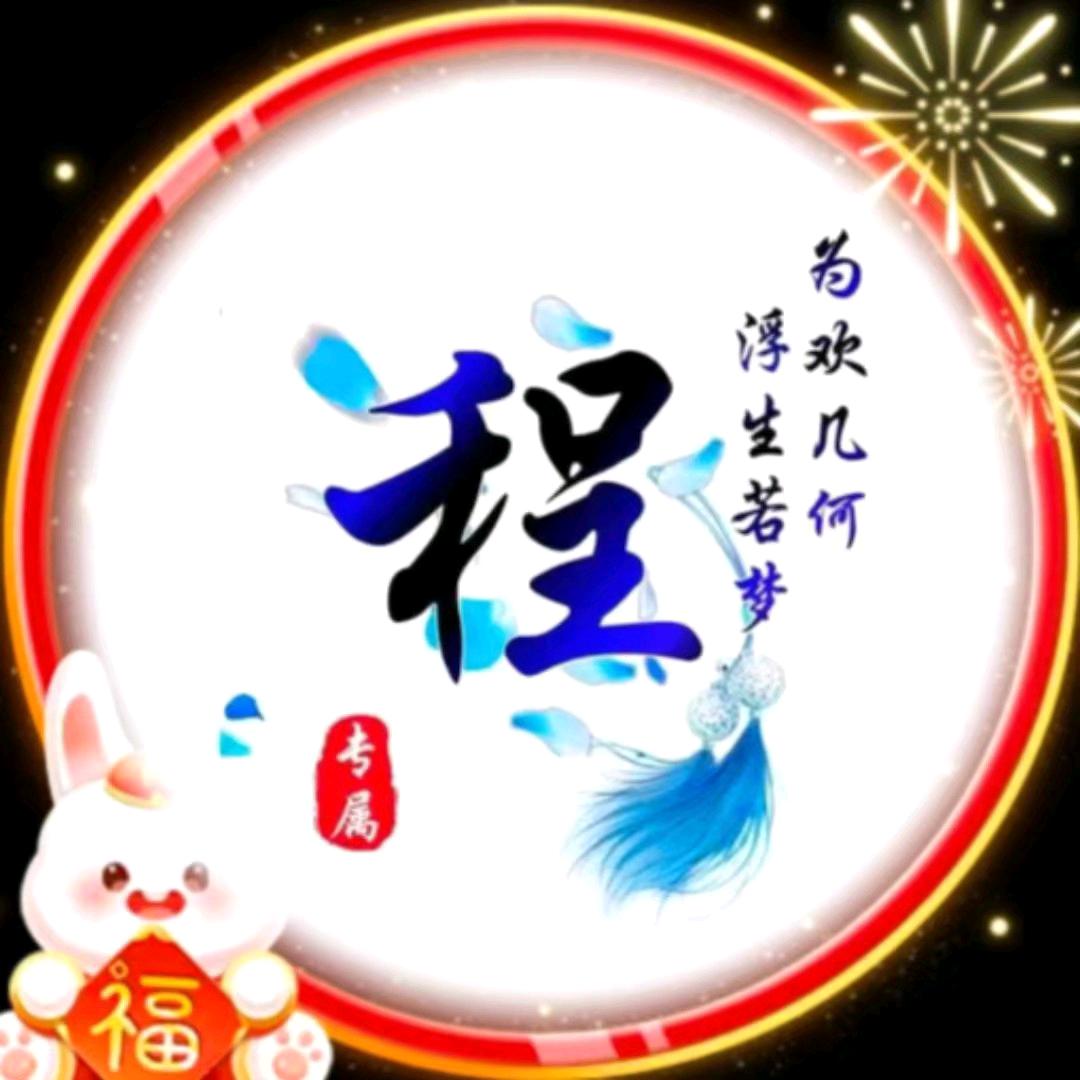 阿宝