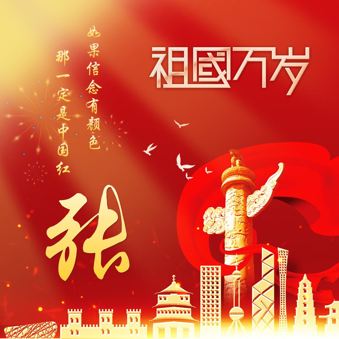 金木水火土🇨🇳