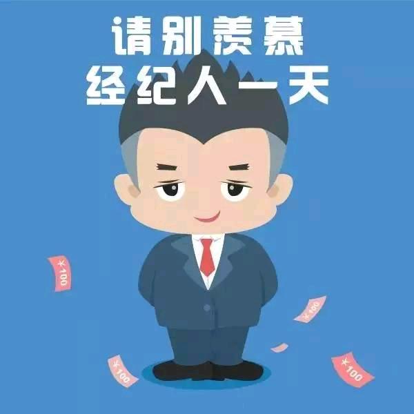 威海探房老陈