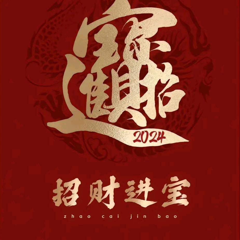 十里春风