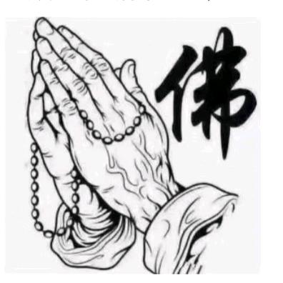 龙