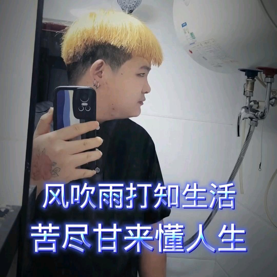 义人i