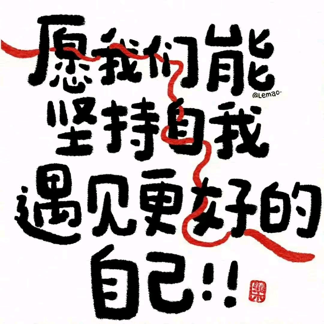 人生体验