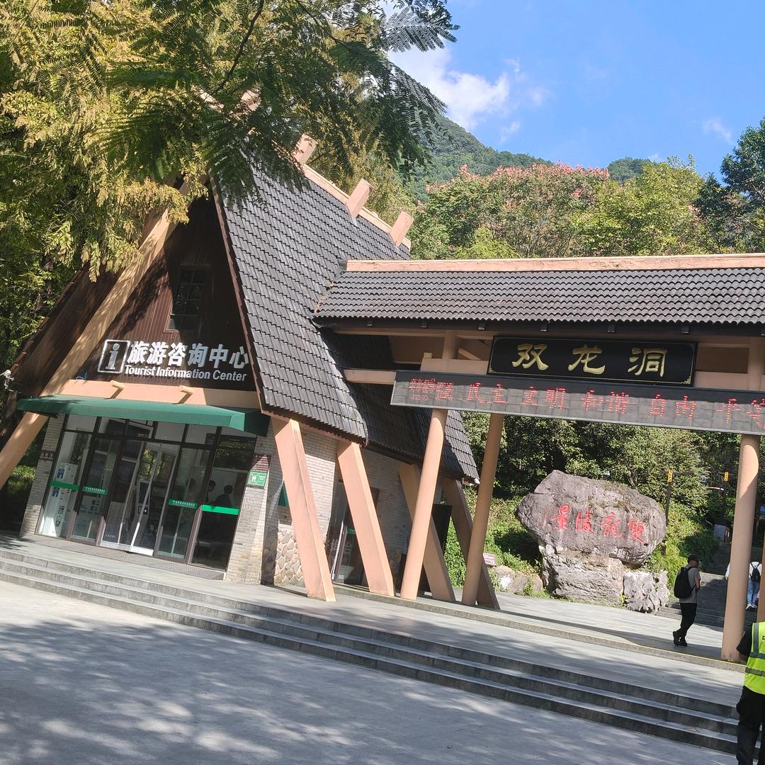 跌跌撞撞过一生