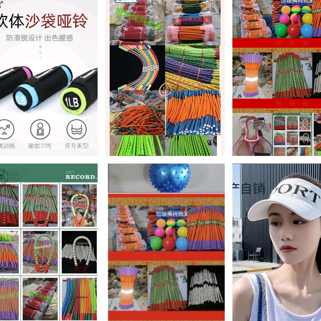 靖萱化纤绳网销售中心