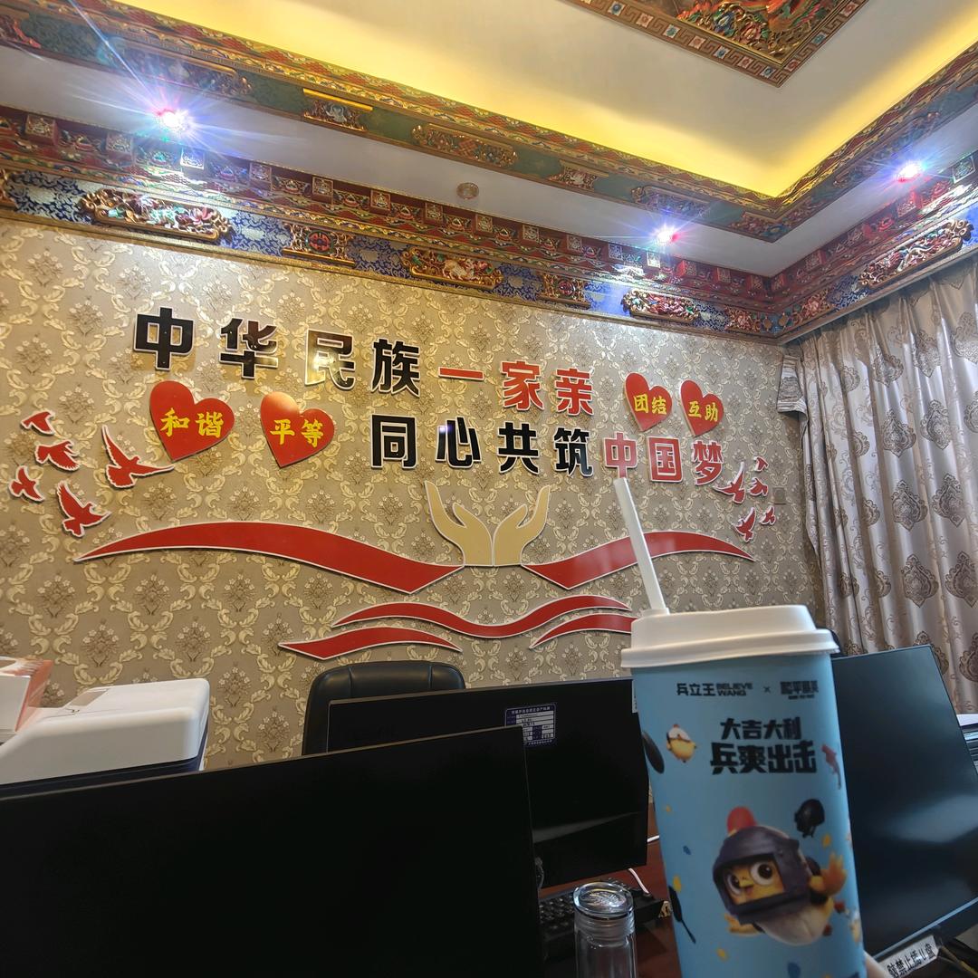 央菩提🏤