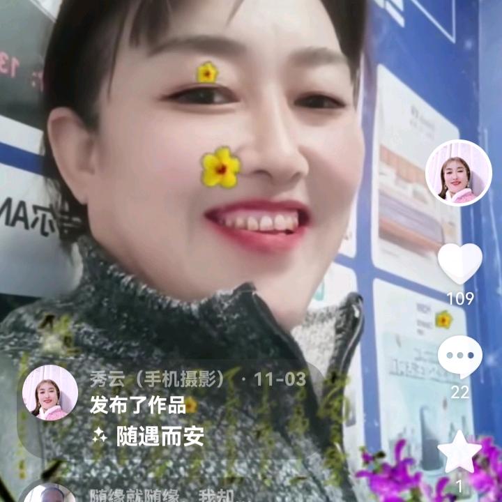 云姐（直播筹备中）