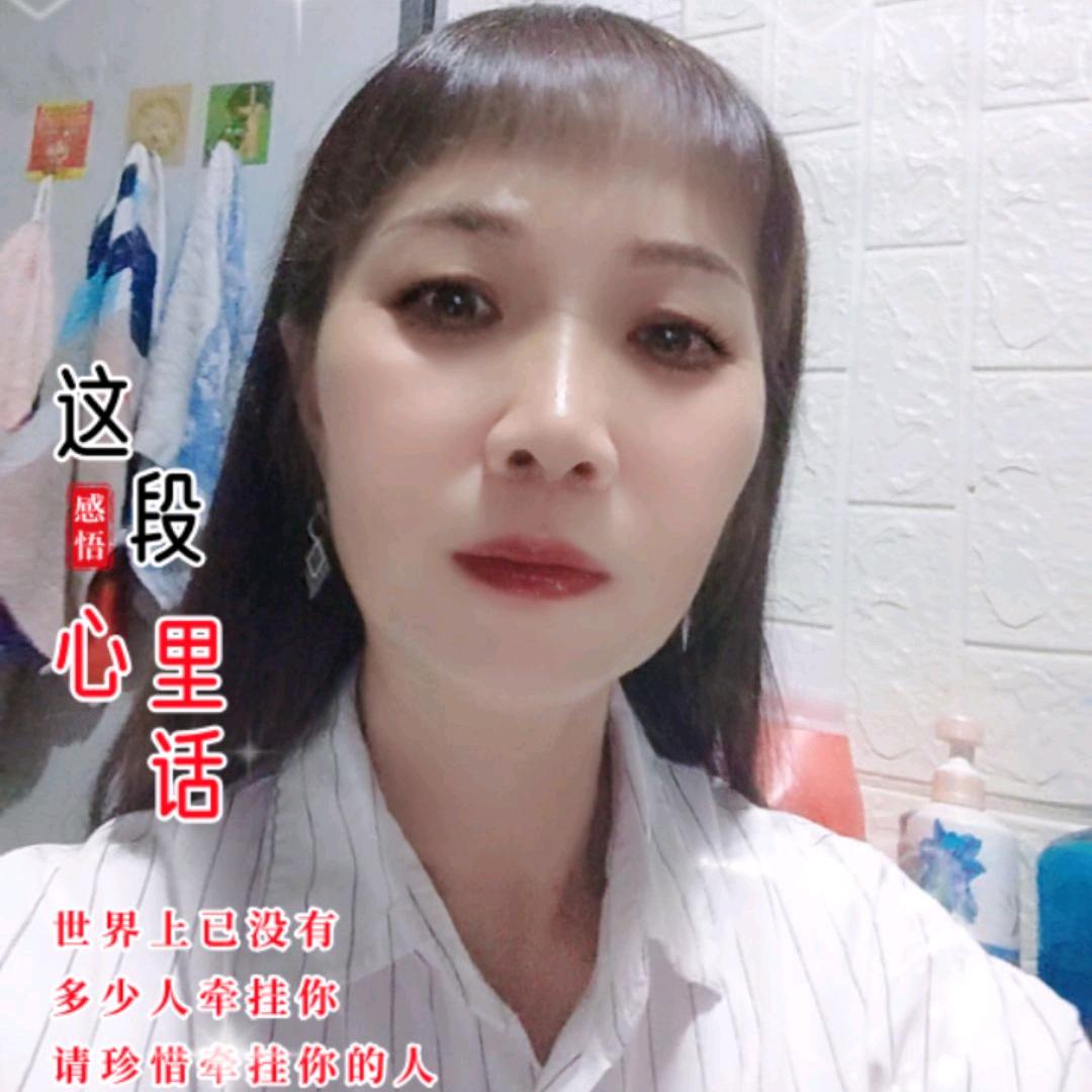 陈二