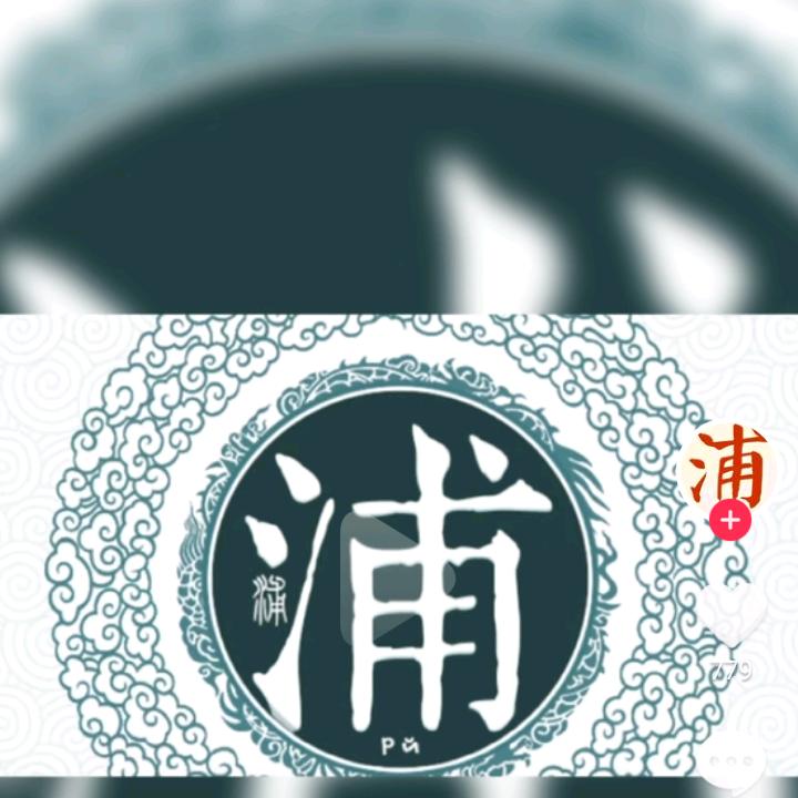 p(っ'-')╮=͟͟͞͞💌s🐅j