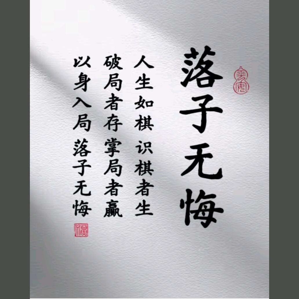 一辈子不结婚