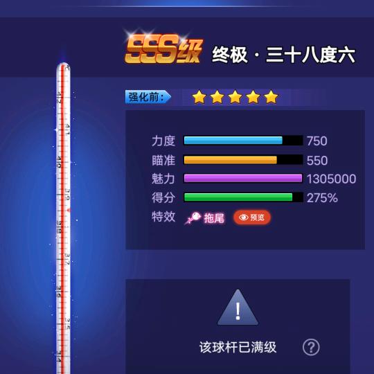 老表台球