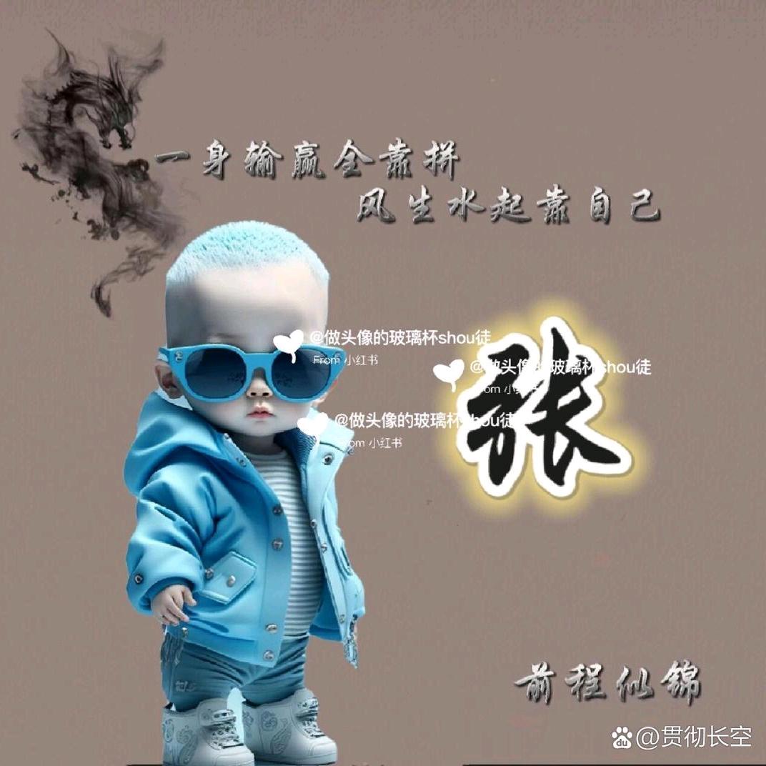 辰光换灯影   流水浮三生