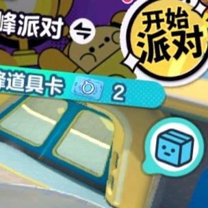 蛋仔柠新