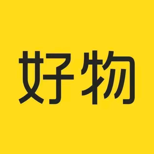 蓓蓓好物