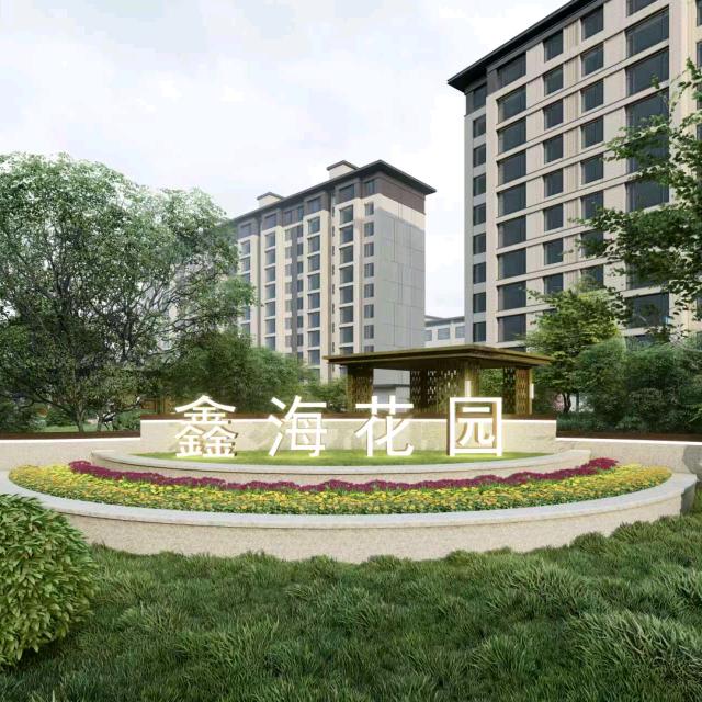呼伦贝尔鑫弘基房地产开发有限公司