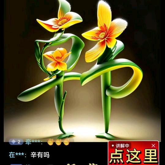 韩老五