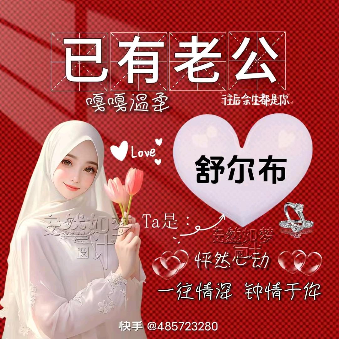 回忆6287