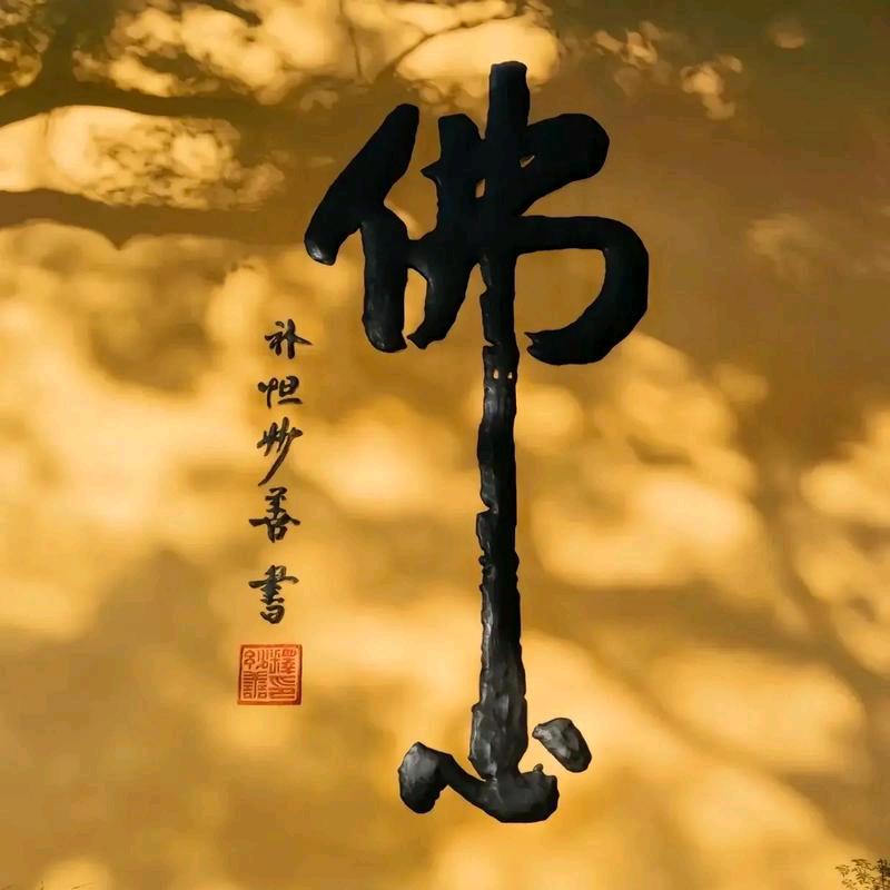 只是喜欢