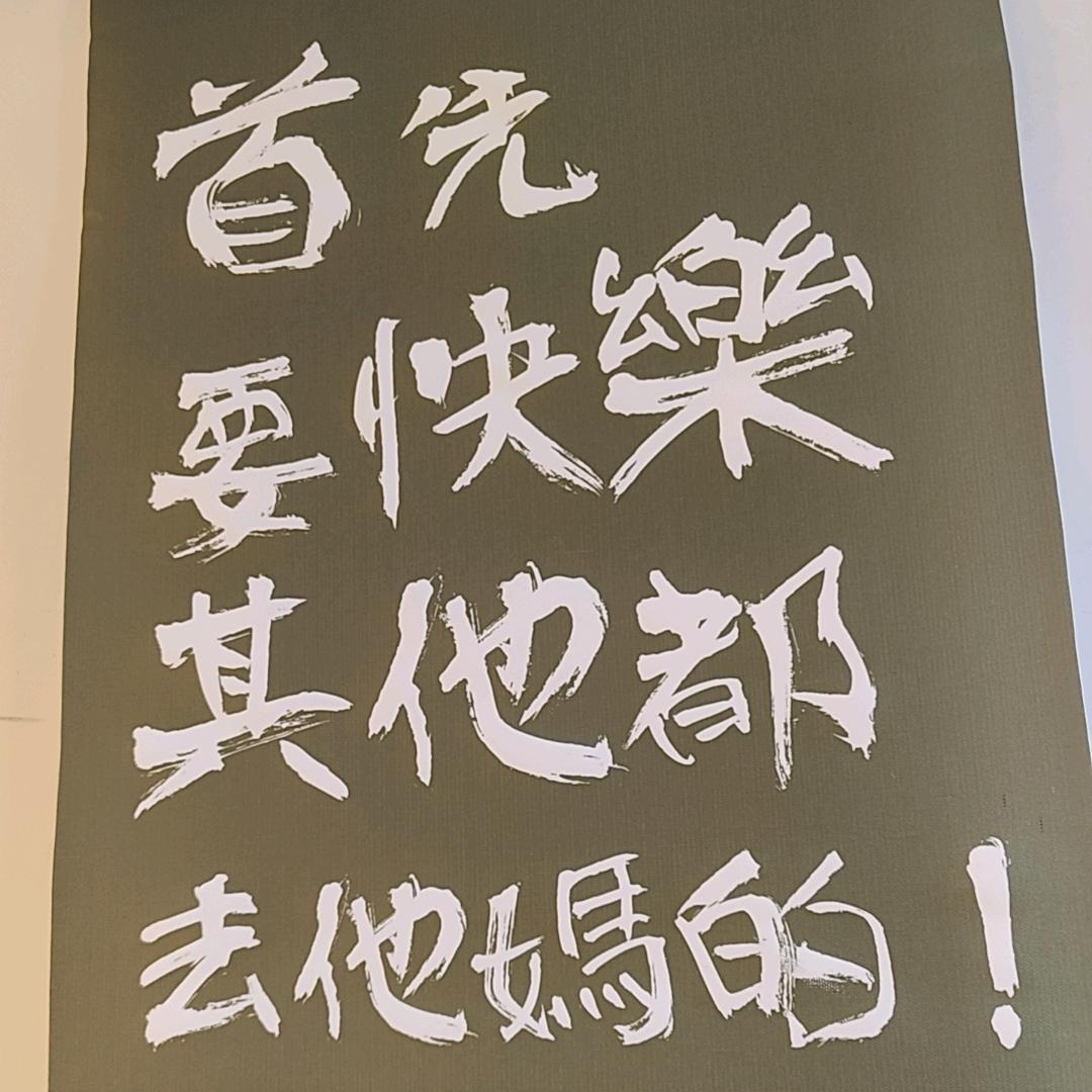 凡周丹会闪