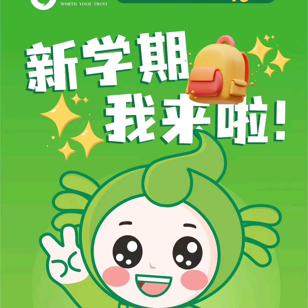 书香源天宁解放路校区