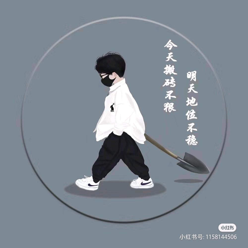 封魔～
