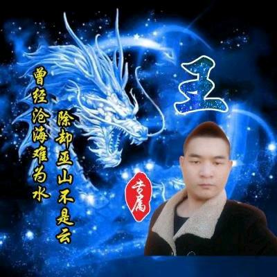 无缘