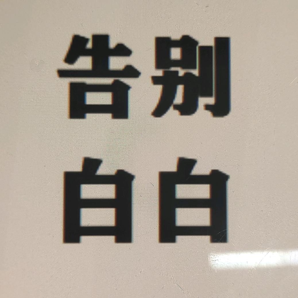 AC