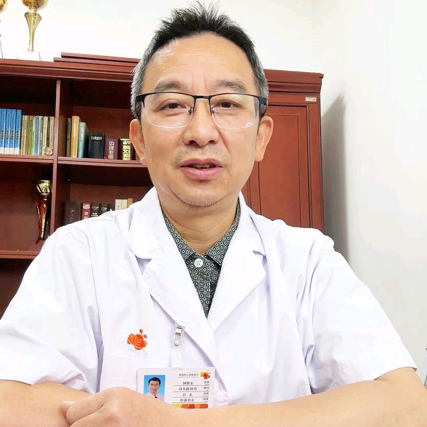 胆囊结石王德树