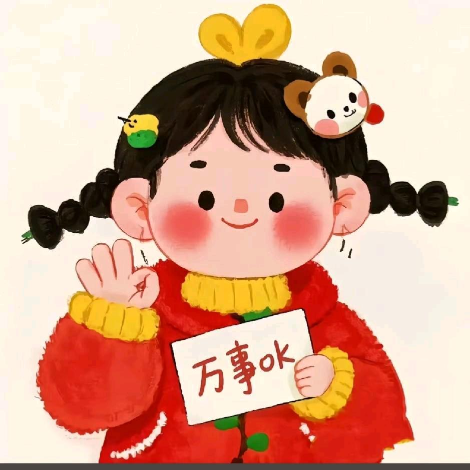 H善念