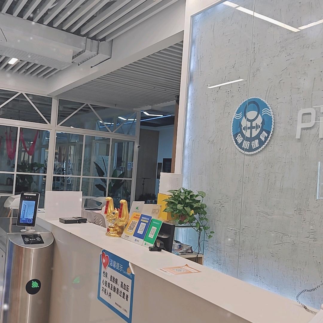 领航游泳健身小青