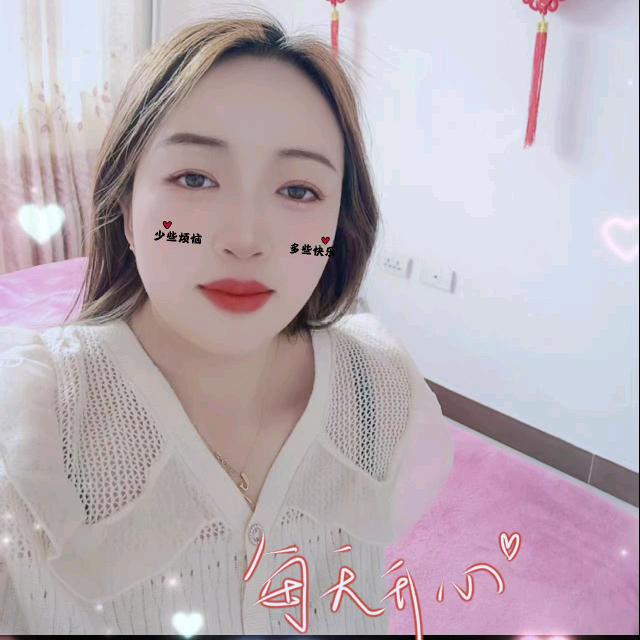 关闭烦恼