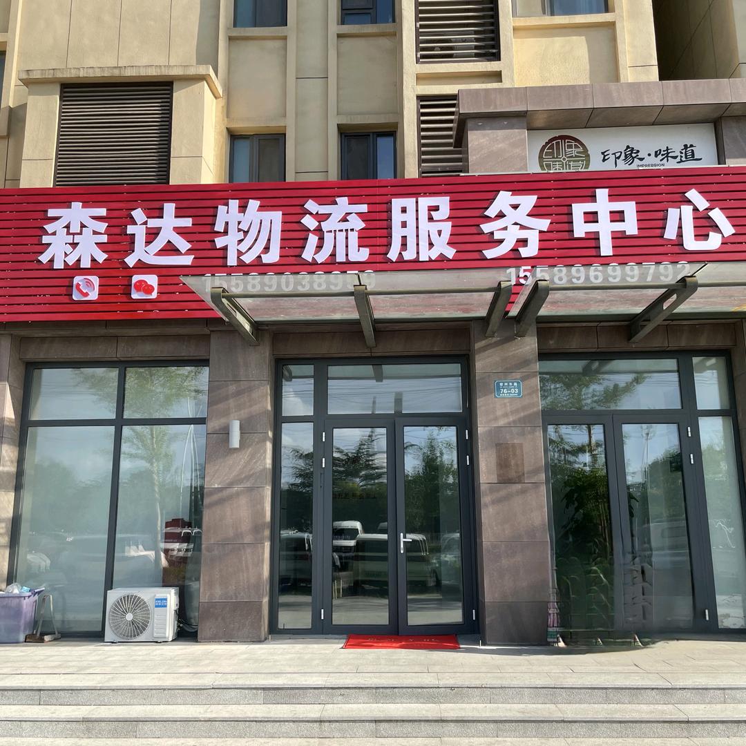 吉祥三宝🈶满金满两