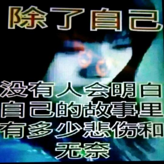 贵州小李妹