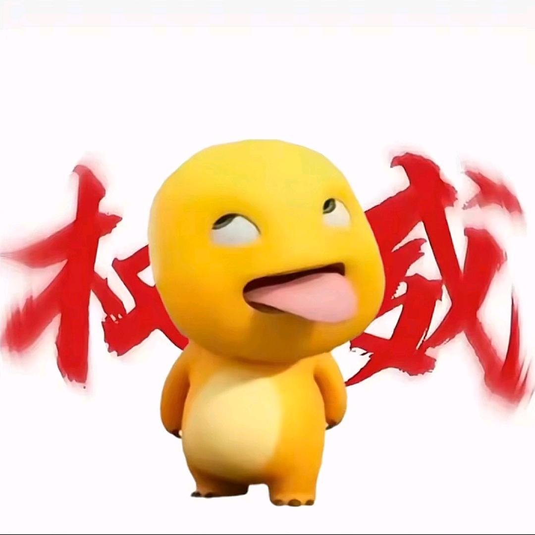 想吃烤鱼，烤鸭，汉堡，麻辣烫