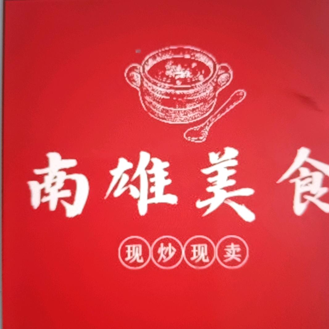 麦祺