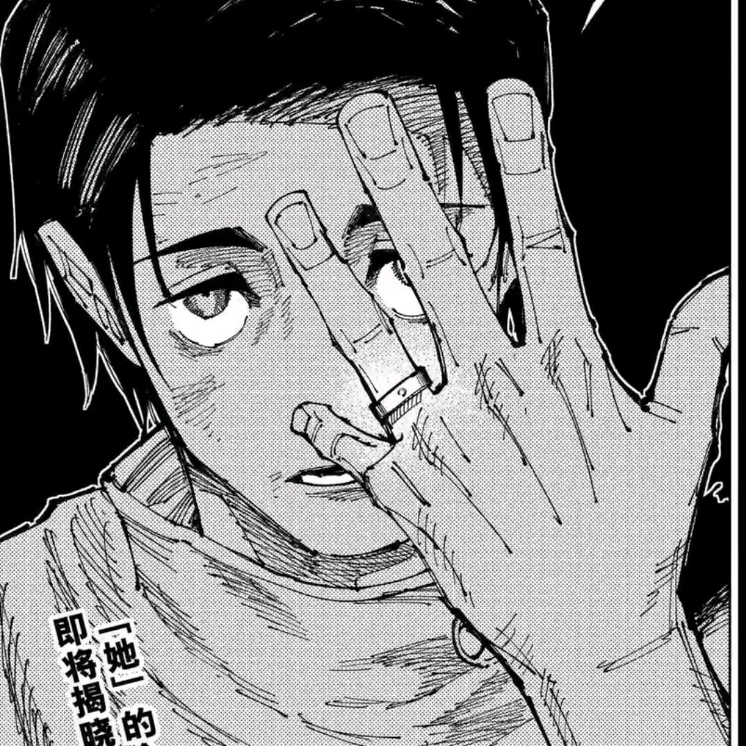 匿