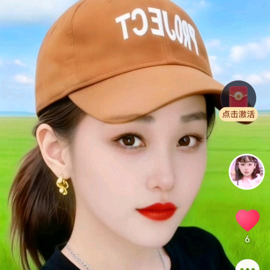 小七妹