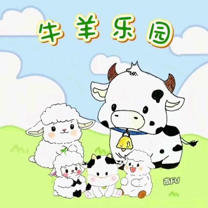 🐮于璐雲兒🐏