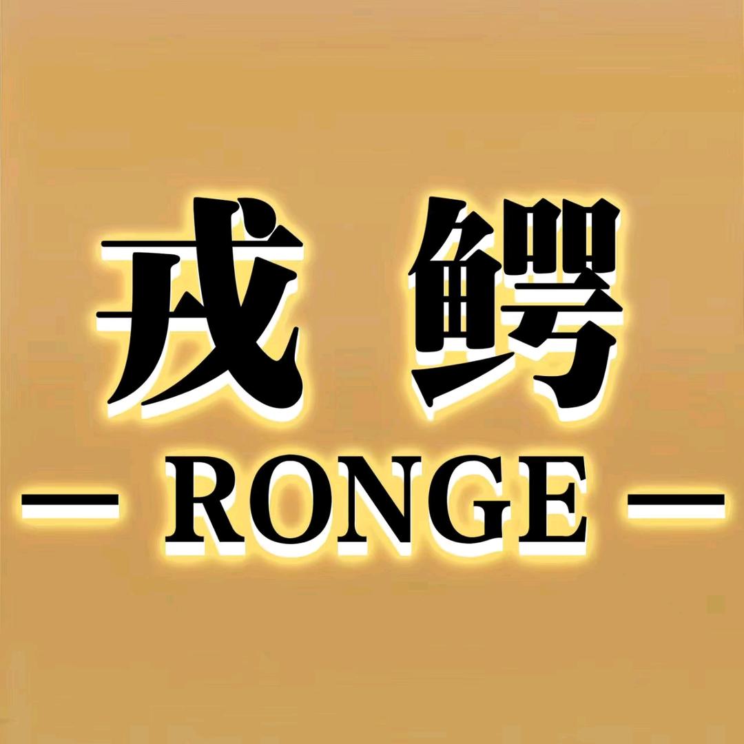戎鳄鞋业-(百驼王鳄鱼皮皮鞋)