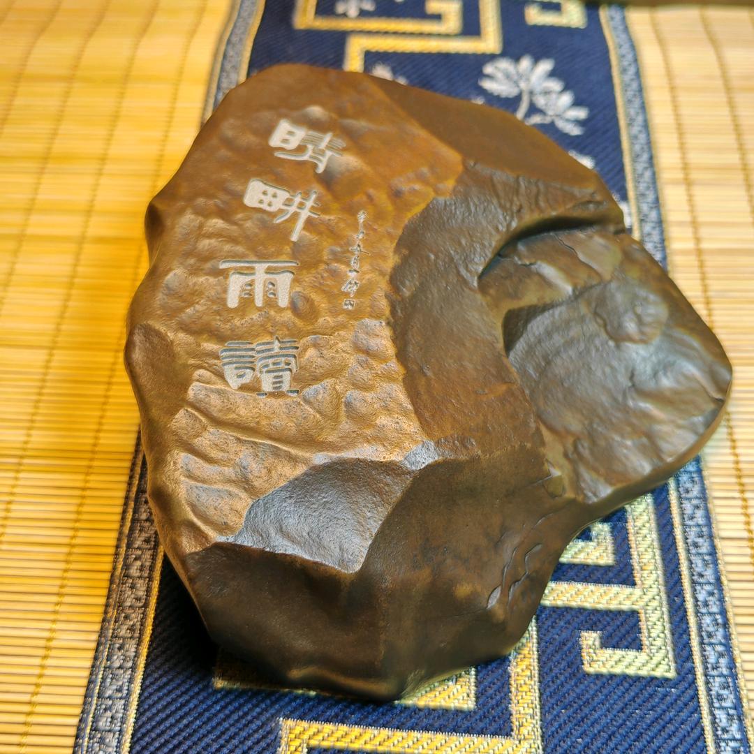 石雅｜文房