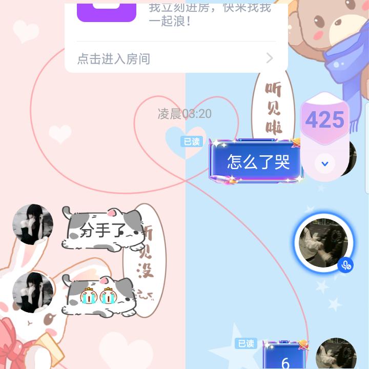 化华化华华公公