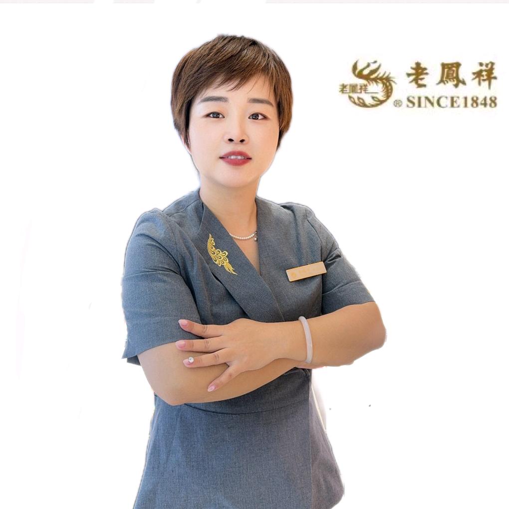 保定满城黄金珠宝柜姐~小芳