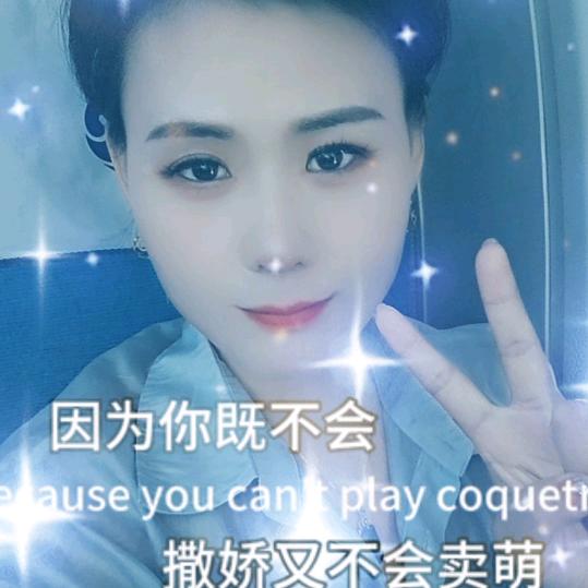 戏精