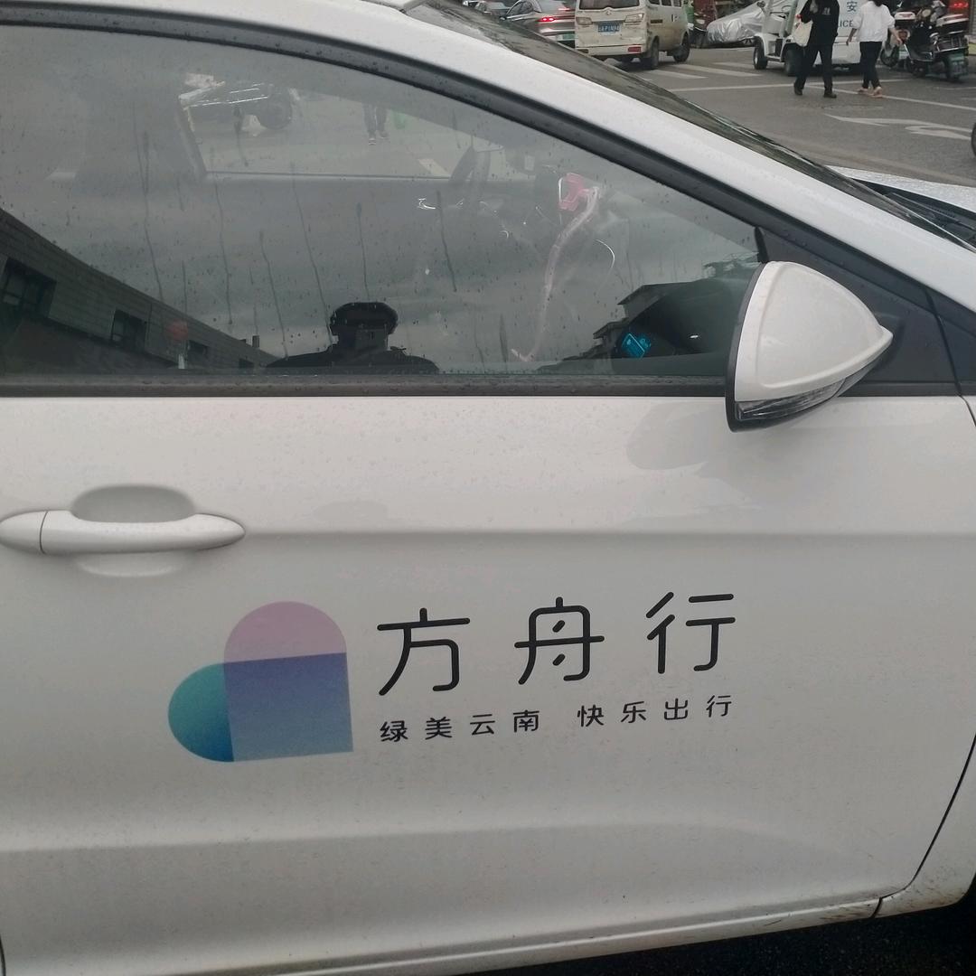 格局